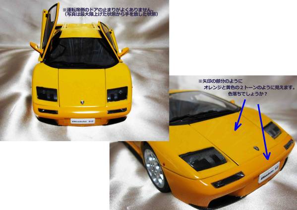 オートアート 1/18 ランボルギーニ ディアブロ6.0 イエロー 1⁄18