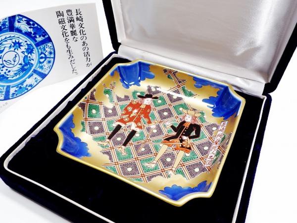 6062#0828　深川製磁/長崎阿蘭陀人之図 飾り皿 陶器　0823 03055【深川製磁】長崎阿蘭陀人之図 角皿 飾り皿 金彩 小皿 キッチン