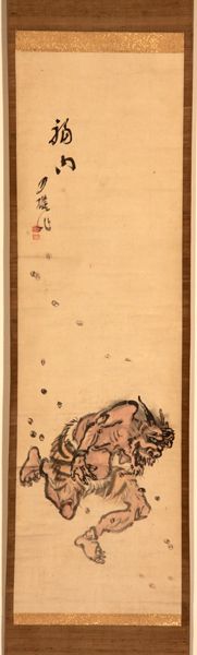 張月樵 節分図 近江 松村呉春弟子 掛軸 絵画