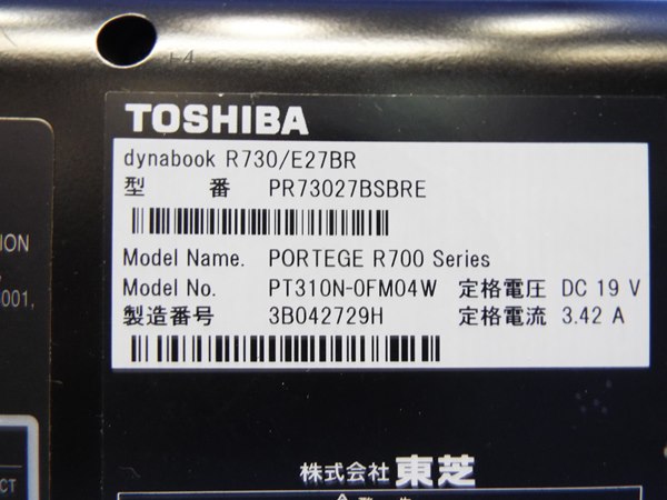 TOSHIBA PR73027BSBRE dynabook R730/E27BR Core i5搭載■現状品