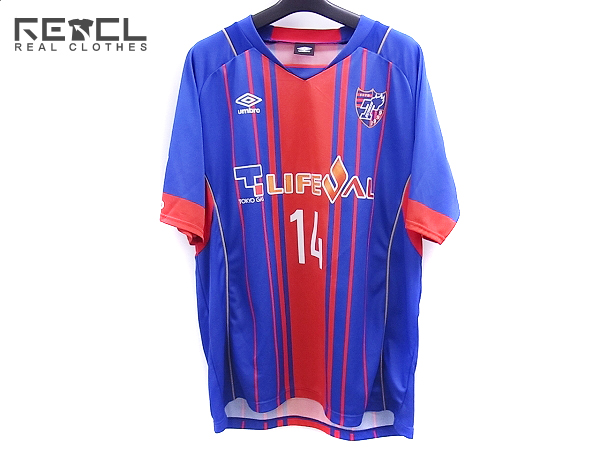 ☆新品タグ付き☆未使用☆UMBRO☆FC東京☆武藤選手☆