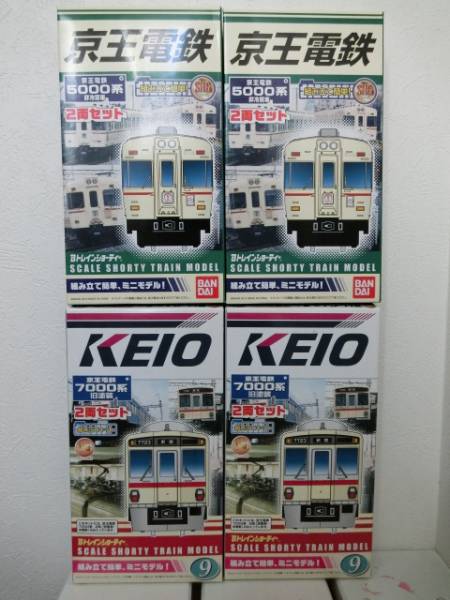 京王5000系非冷房２両セット×２と7000系旧塗装２両セット×２