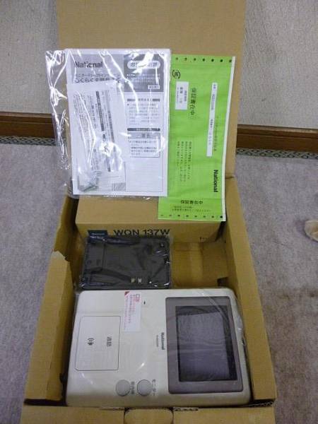 ◆未使用/ナショナル/モニターテレビ付きインターホンWQS5309WK