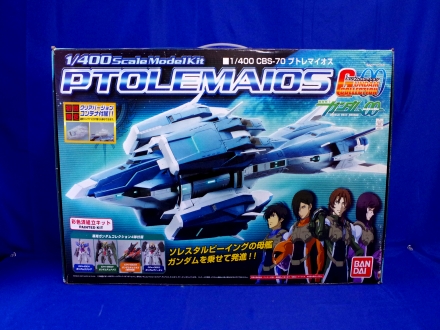 新品 ガンダムコレクション1/400 プトレマイオス初回限定版 新ガンダム
