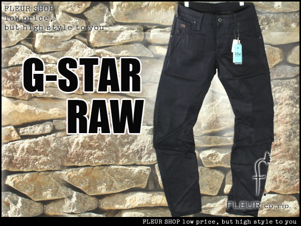 ■M124■2.1万G-STAR RAW 新品 Arc 3D 立体裁断 デニムパンツW30