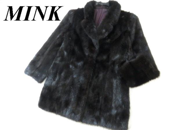 ミンク 本毛皮コート MINK サガミンク 毛皮 ☆極上品☆SAGA 毛皮