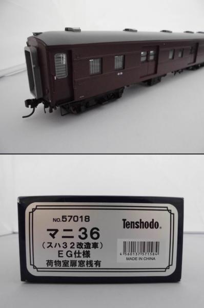 マニ36 天賞堂 Yahoo!オークション - No.57016 荷物室 （スハ32改造車