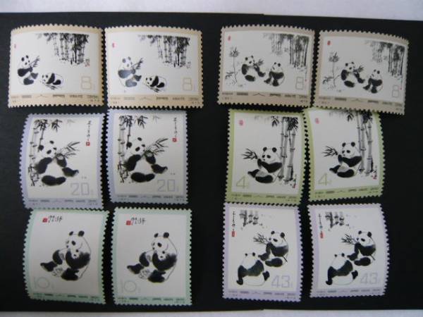 中国切手 1973年 革14 オオパンダ 2次 6種完 2セット ☆1149