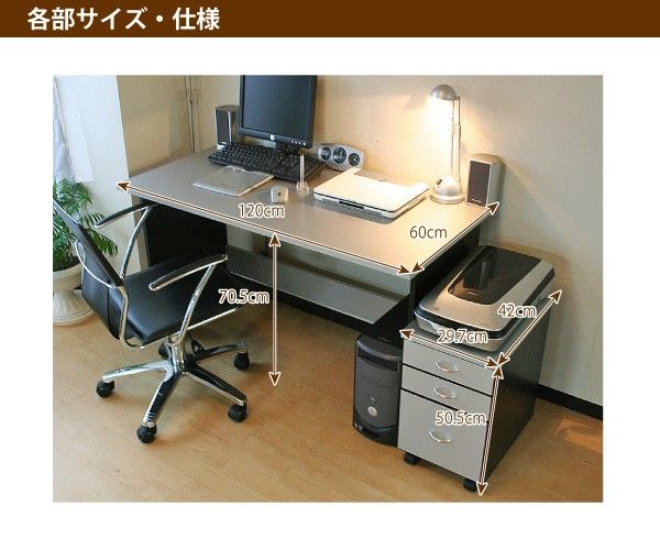 人気，安い 新品1 デスク 日本製 120×60デスク＋3段チェスト FM110SBT