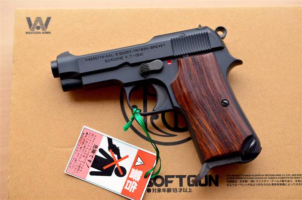 WA ベレッタ M1934 木製グリップ ウエスタンアームズ ミリタリー