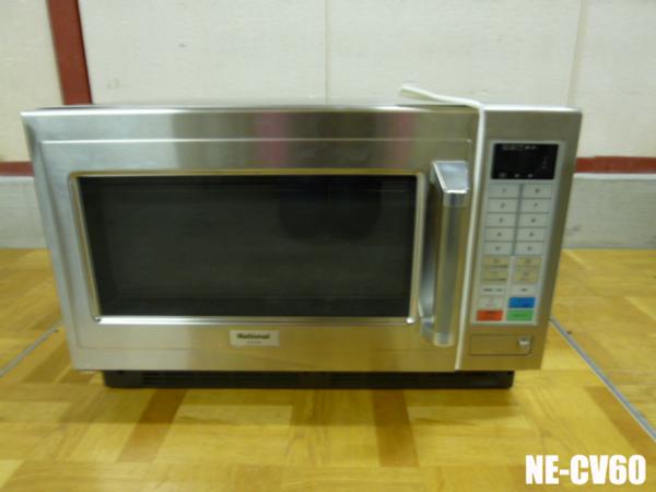 ホシザキ製氷機 IM-25L-1 25Kg メンテ済中古 1ヶ月保証付