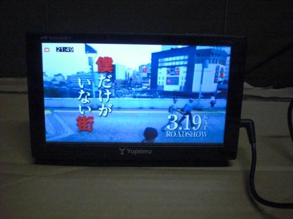 ユピテル YPF768si 　7V型 　フルセグ