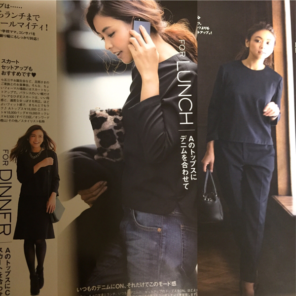 23区☆セットアップ☆ネイビー☆サイズ38&36