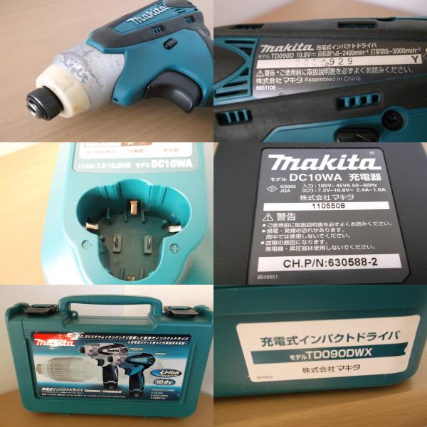 マキタ 充電式インパクトドライバ TD090DWX 中古 動作品