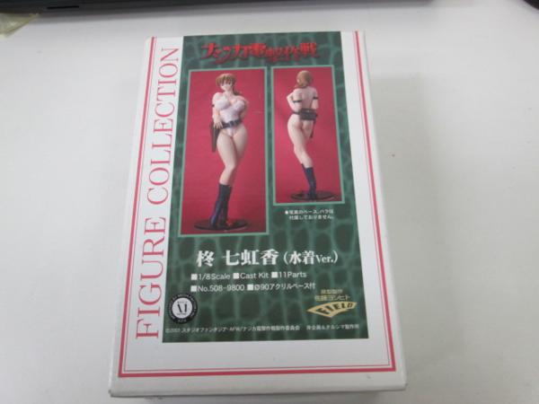 X1263●キット クルシマ 1/8 ナジカ電撃作戦 柊 七虹香 水着