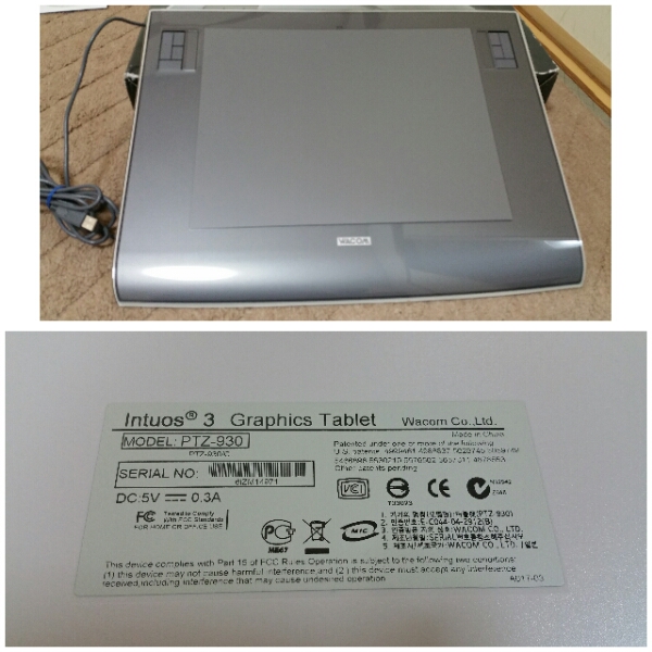 Wacom Intuos3 PTZ-930 (A4サイズ) 中古品 付属品充実