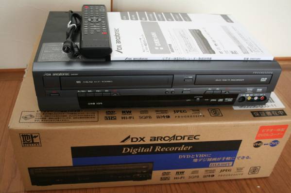 DXR160V DVDレコーダー② Amazon | DXアンテナ 地上デジタルチューナー内蔵 ビデオ一体型DVD