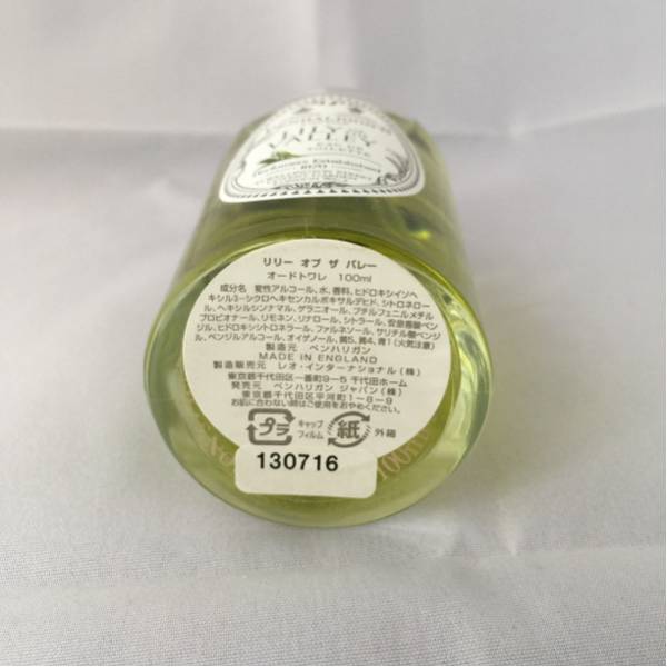 入浴剤 ペンハリガン リリーオブザバレー 1回使用のみ