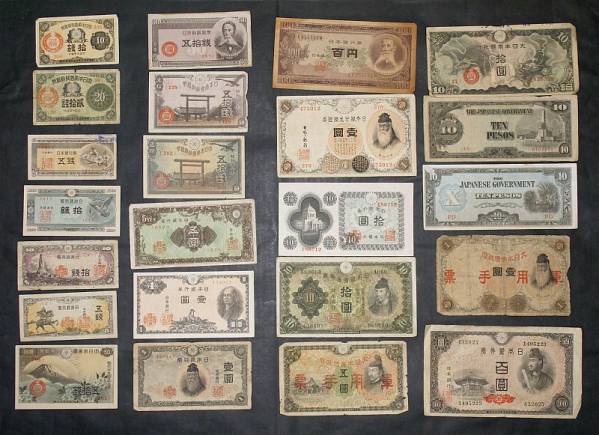 44.戦前戦後の日本紙幣　５銭～百円　いろいろ２３枚