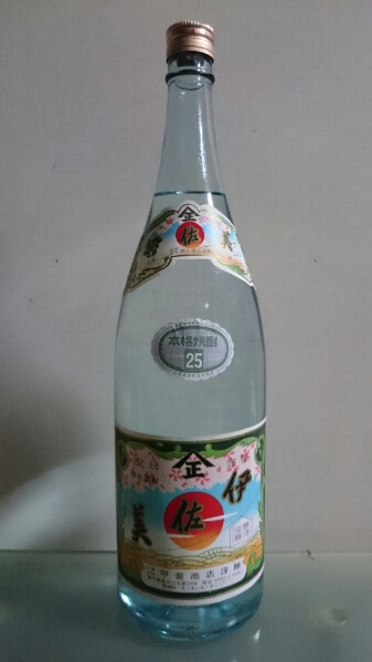 透明瓶☆伊佐美 甲斐店 【公式通販】