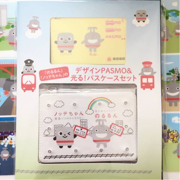 限定のるるんノッテちゃんデザインPASMO&光る！パスケースセット 東急