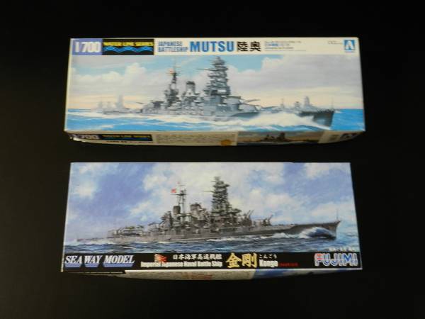 1/700日本海軍戦艦2隻.重巡2隻.軽巡4隻.駆逐艦7隻のキットです