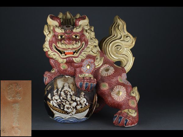 九谷焼 八幡窯 玉乗り獅子 置物 Yahoo!オークション メルカリ (日本の