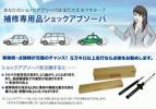KYB補修用ショック クラウン GRS200 ロイヤル F2本　送料無料