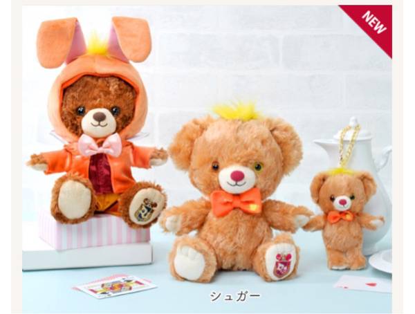 ユニベアシティ ぬいぐるみキー コスチューム : ディズニーストア
