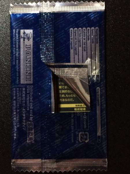 WCCF2015-2016 リオネル・メッシ　POY5/5 微開封 半開封