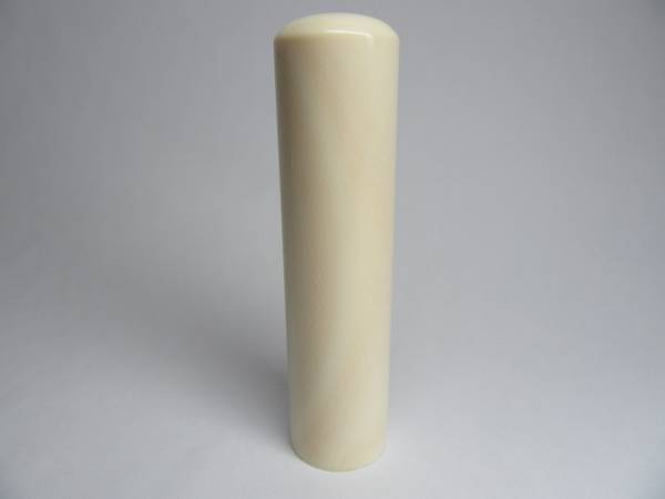 【本象牙百貨店】今回は象牙の『横目・印材』○15.35mm○