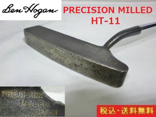 パター■ベンホーガン■PRECISION MILLED HT-11■送無■1717