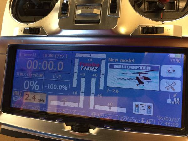 フタバ　（FUTABA) 14MZ