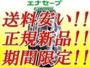 送料安い！ ダンロップ エナセーブ EC203 § 185/55R15 § 新品