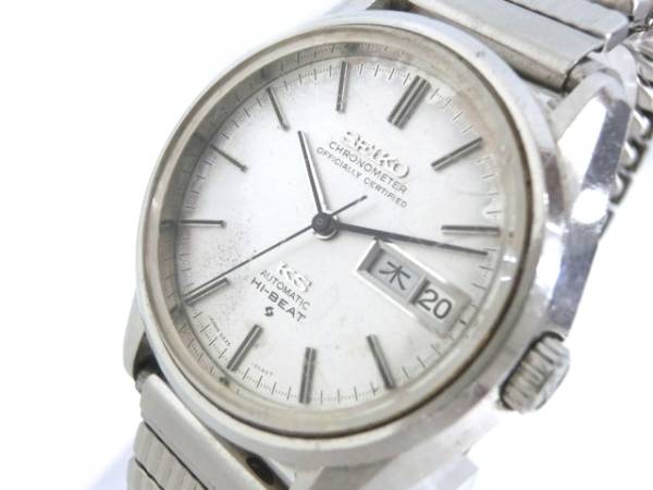 SEIKO キングセイコー クロノ HI-BEAT 自動巻腕時計 5626-7040⑩