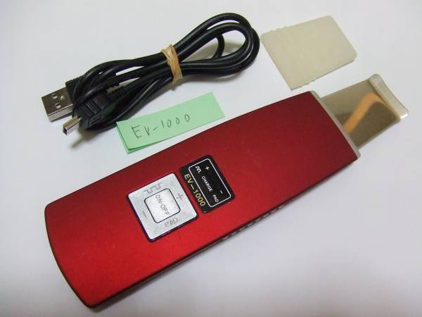 イーボル EV1000 アクアフューチャースキン 美顔器 E-VOL 中古