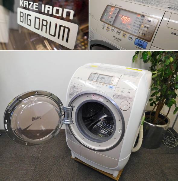 日立】◇ドラム式洗濯機◇BD-S8600L/洗濯10kg乾燥6kg/2014年製