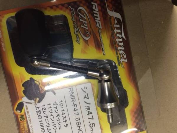 ★ZPIファンネルシマノ用47.5ｍｍ中古★14ステラ10ステラ