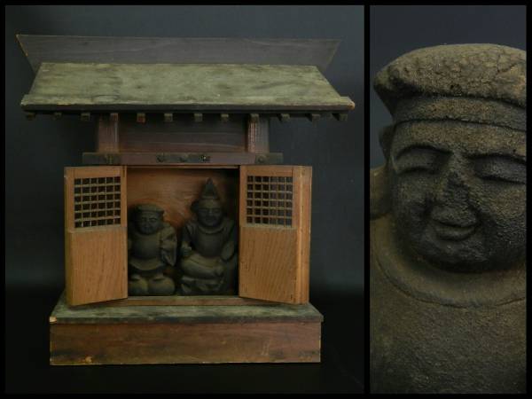 時代物 社入り 厨子入り 恵比寿・大黒 木彫物 神物 江戸期 ◇KB 古童