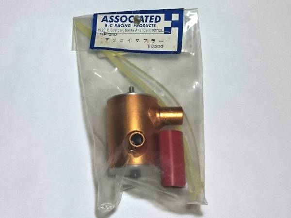 ASSOCIATEDヨコモMccoyマッコイマフラー サイド用 YOKOMOアソシ