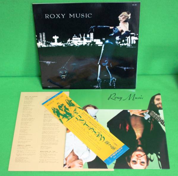 ★LP★Roxy Music★フォー・ユア・プレジャー★ポスター付★