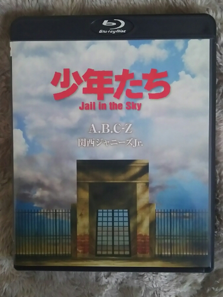 少年たち Jail in Sky Blu-ray 美品