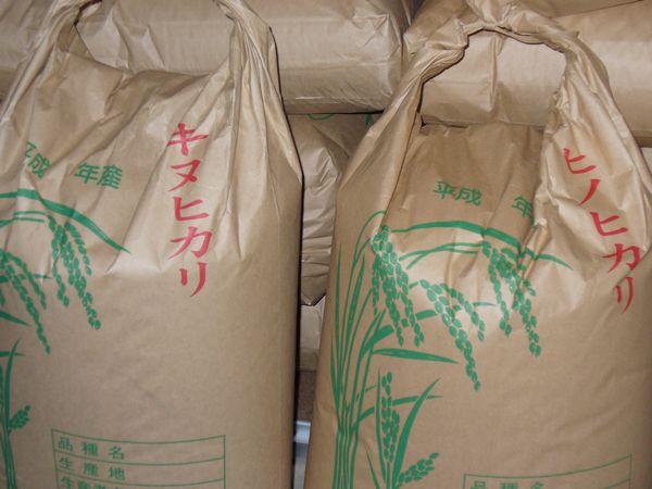 ◆27年度新米◆ 兵庫県淡路島産 キヌヒカリ 玄米30kg 白米発送可