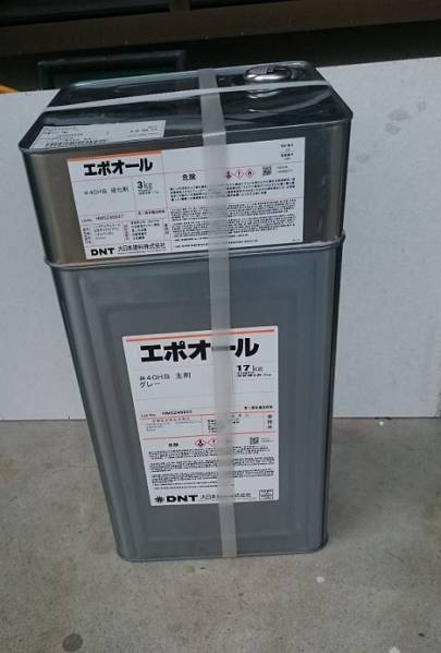 エポキシ錆止め 大日本塗料 エポオール#40HB グレーの入札履歴 - 入札 