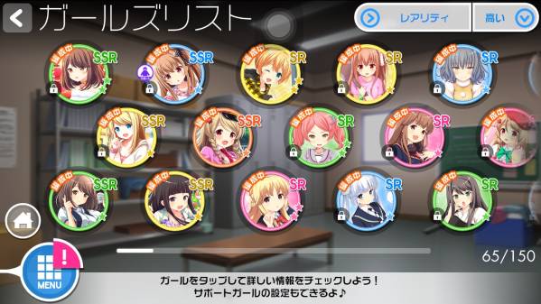 ガールフレンド(♪) アカウント 限定SSRあり