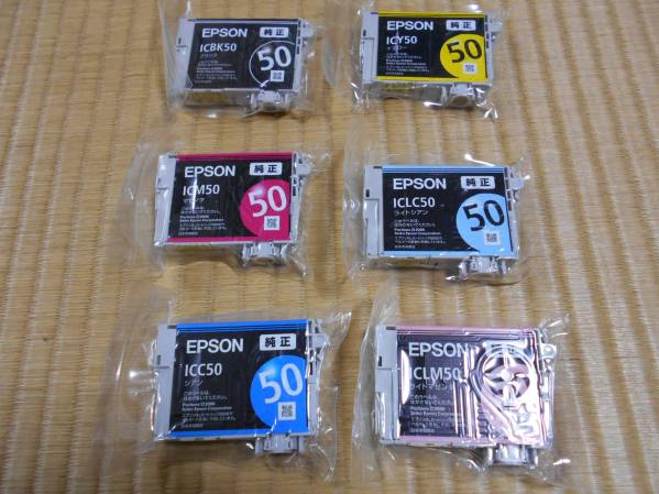 新品　純正　IC6CL50　　送料180円