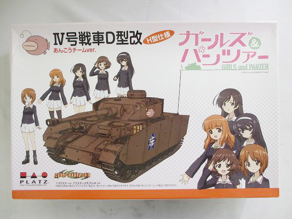 未組立プラッツ1⁄35ガルパンⅣ号戦車D型改あんこうチーム[梱