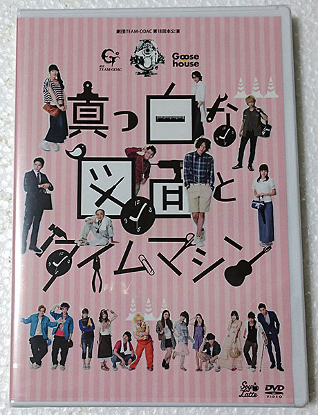 【ラスト1！】超レア★入手困難☆福士誠治　冊子 乱 「ラストネームの作り方」（斎藤工 福士誠治） 中古DVD