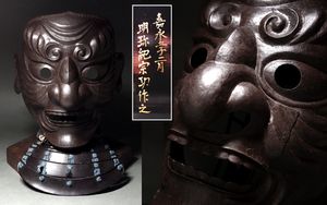 明珍のYahoo!オークション(旧ヤフオク!)の相場・価格を見る｜Yahoo