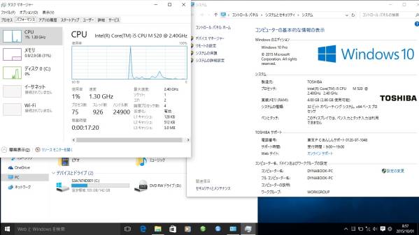 東芝Satellite Pro S500 Win10、Core i5、4GB、DVD、無線 ② 東芝